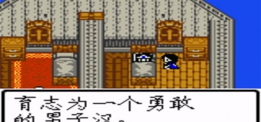 勇者斗恶龙3手游