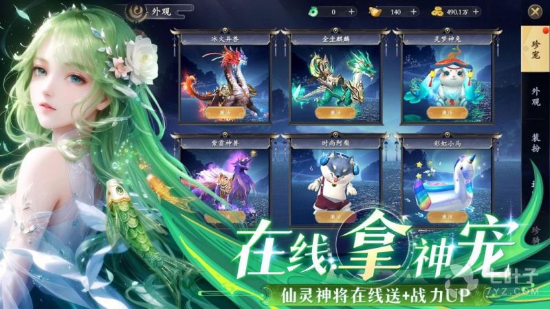 4