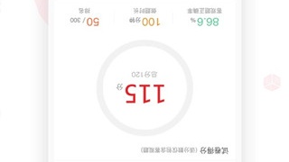 2022会计考试APP