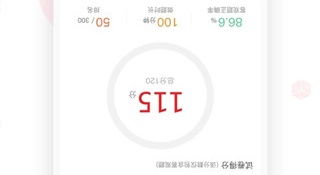 2022会计考试APP