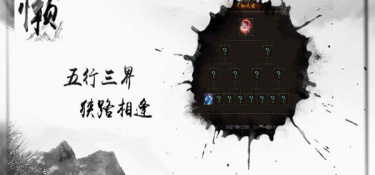 像懒人修仙传这样的手游