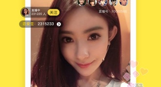 不收费的恋爱APP