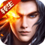 重生之明月传说新服
