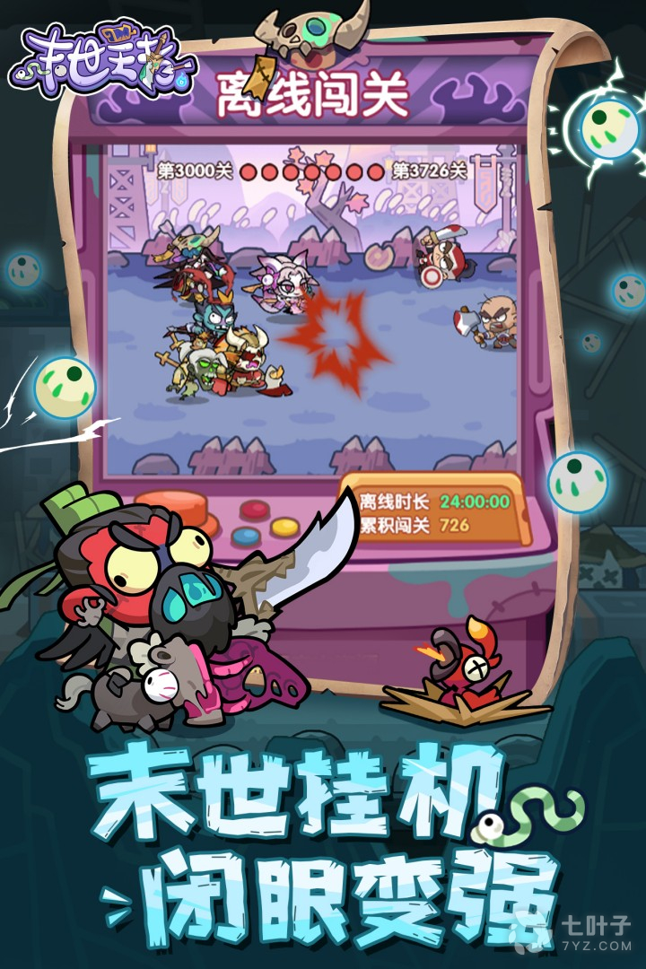 3