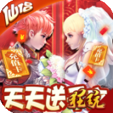 六界仙尊qq游戏大厅版