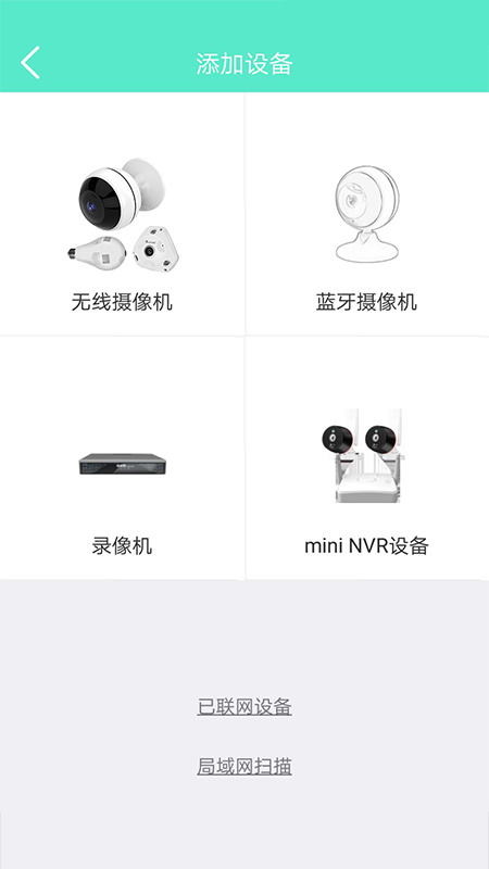 镭威视云2024版3