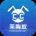 采购蚁最新版