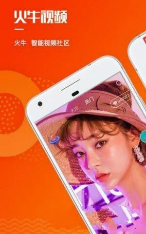 超火视频所有版本APP