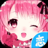 虚拟恋人免购买版