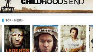 和人人影视相似的APP