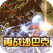 武林争霸九游版