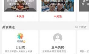 十大免费福利短视频APP