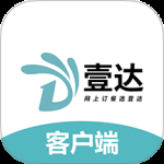 壹达外卖最新版