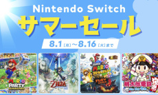 日服eShop商店开启夏季优惠活动20220