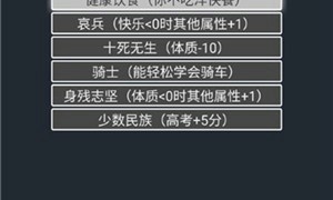 自由兼职赚钱模拟手游