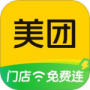 美团极速版