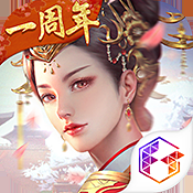宫廷计360版