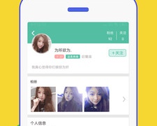 花爱APP