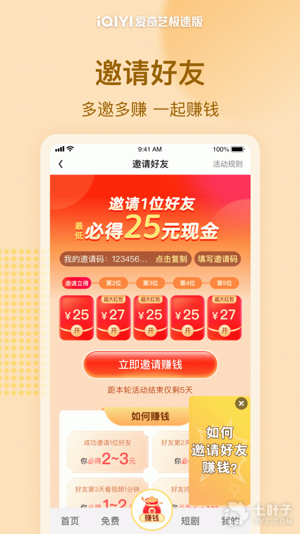 4