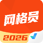 网格员考试聚题库最新版