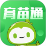 育苗通最新版