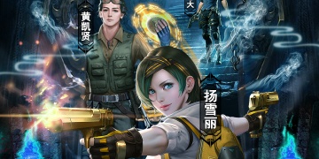 千年古墓的手游