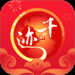 千迹预约最新版