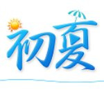 初夏直播3335tv3.8版本