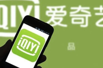 《爱奇艺》视频下载到手机相册方法教程