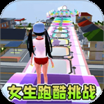 樱校逃离外星人