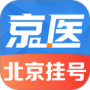 京医挂号网