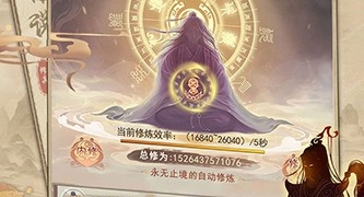 修仙传说所有版本手游