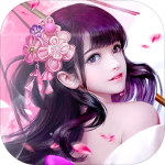 天书残卷（0.1折）