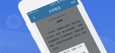 良心实用的外语翻译APP