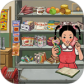 校门口文具店