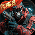 生死狙击小米版