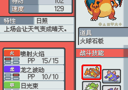 口袋妖怪启示录手游