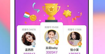老虎直播类似的APP