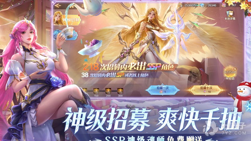 2