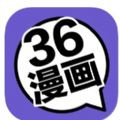 36漫画历史版