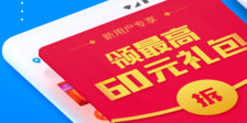 订餐厅位置APP