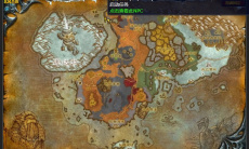 《魔兽世界》北风苔原咕噜咕噜呜啦哇啦任务攻略1