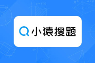 《小猿搜题》解除取消家长认证方法