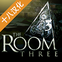 未上锁的房间3免付费版