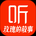 喜马拉雅福利版