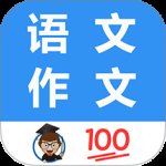 语文作文帮