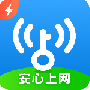 wifi万能钥匙极速版