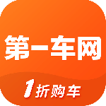 第一车网