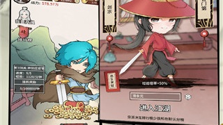 少年侠客最新版手游