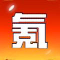 氪金之王最新版